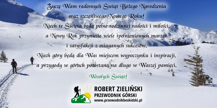 Wesołych Świąt! 1 Wesołych Świąt! 1